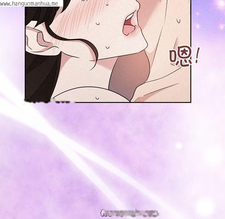 韩国漫画被吞噬的夜韩漫_被吞噬的夜-第38话在线免费阅读-韩国漫画-第126张图片