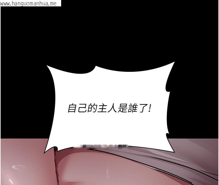 韩国漫画夜间诊疗室韩漫_夜间诊疗室-第107话-服从的喜悦在线免费阅读-韩国漫画-第160张图片