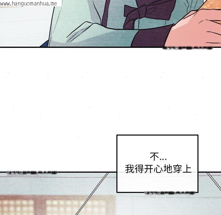 韩国漫画狂眼韩漫_狂眼-第64话在线免费阅读-韩国漫画-第13张图片