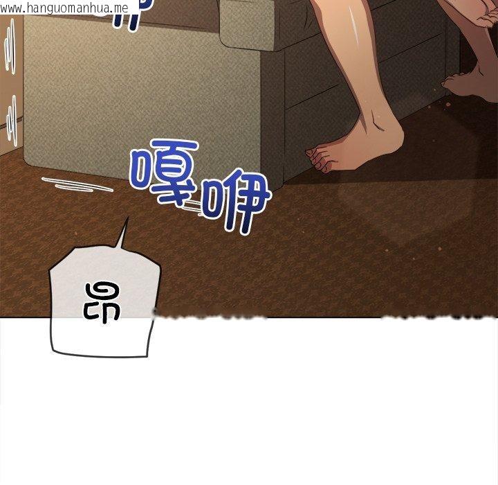 韩国漫画恶女勾勾缠/难缠小恶女韩漫_恶女勾勾缠/难缠小恶女-第258话在线免费阅读-韩国漫画-第32张图片