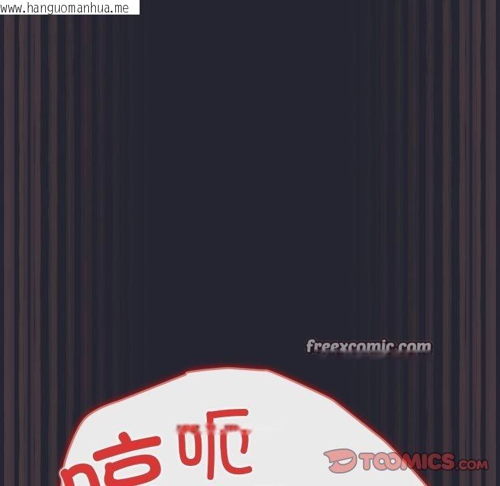 韩国漫画游戏不能这样玩/游戏规则我来定韩漫_游戏不能这样玩/游戏规则我来定-第104话在线免费阅读-韩国漫画-第84张图片