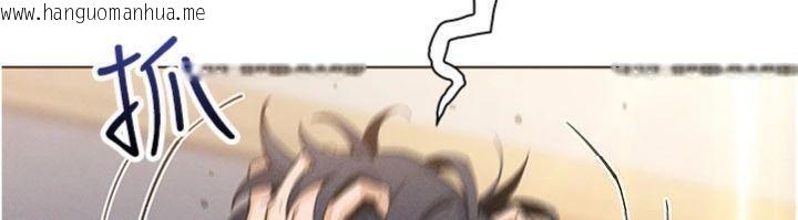 韩国漫画我的掌上明珠韩漫_我的掌上明珠-第13话-性教育老师是亲叔叔?!在线免费阅读-韩国漫画-第160张图片