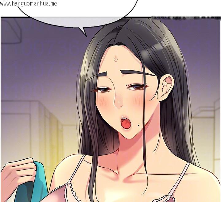 韩国漫画洞洞杂货店韩漫_洞洞杂货店-第132话-今天可以不戴套喔在线免费阅读-韩国漫画-第91张图片