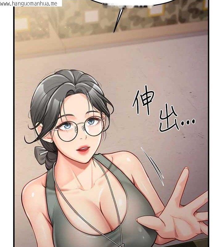 韩国漫画报告女班长:一根突起韩漫_报告女班长:一根突起-第7话-孤男寡女被锁在仓库…在线免费阅读-韩国漫画-第119张图片
