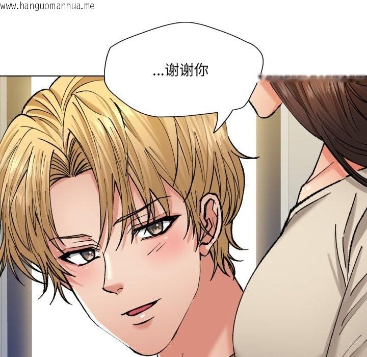 韩国漫画坏女人/了不起的她韩漫_坏女人/了不起的她-第68话在线免费阅读-韩国漫画-第122张图片
