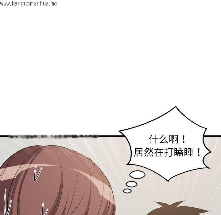 韩国漫画难缠姐妹偏要和我同居韩漫_难缠姐妹偏要和我同居-第46话在线免费阅读-韩国漫画-第85张图片