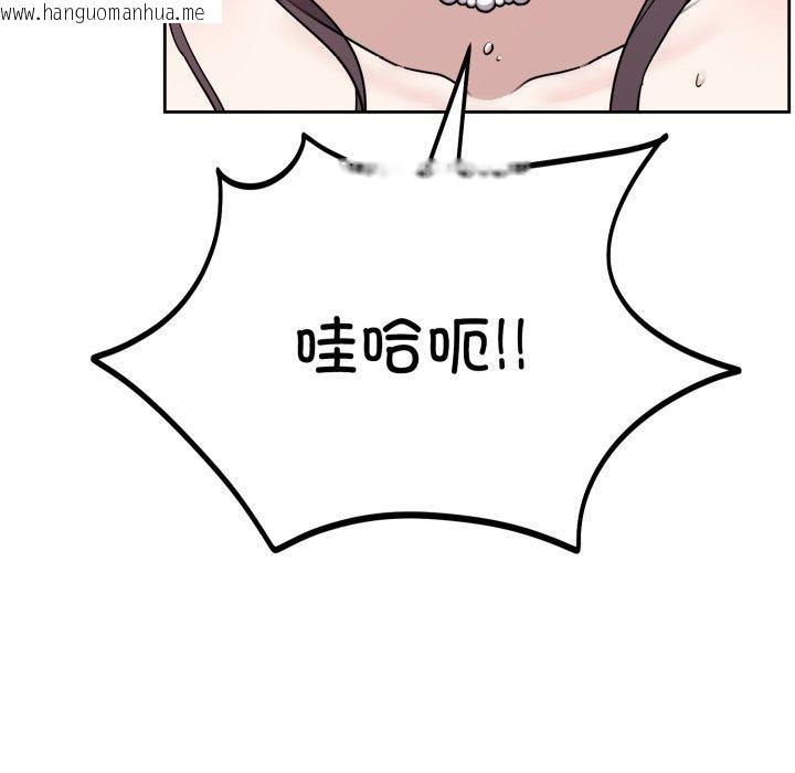 韩国漫画难言之秘韩漫_难言之秘-第3话在线免费阅读-韩国漫画-第113张图片