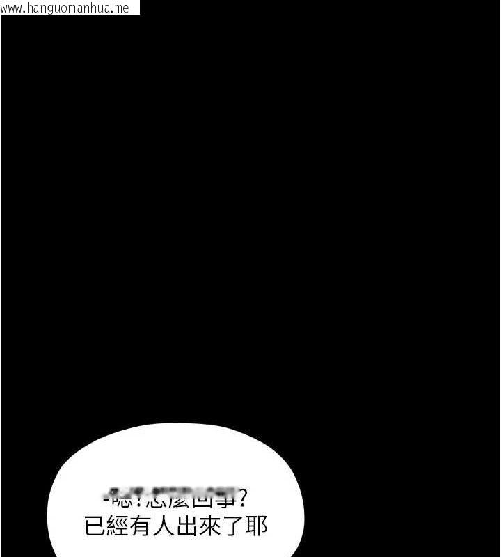 韩国漫画最强家丁韩漫_最强家丁-第40话-娘，请妳体谅我…!在线免费阅读-韩国漫画-第171张图片