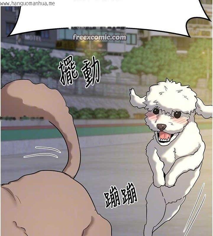 韩国漫画熟女交换计划韩漫_熟女交换计划-第22话-趁姐姐睡著偷偷来…在线免费阅读-韩国漫画-第126张图片