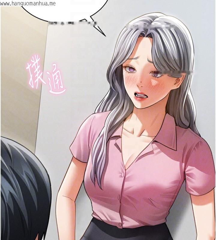 韩国漫画私密视角韩漫_私密视角-第36话-想被大肉棒插到高潮在线免费阅读-韩国漫画-第51张图片