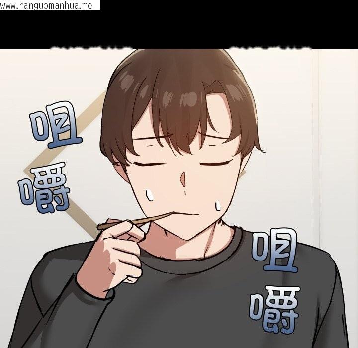 韩国漫画共享男友/出租男友韩漫_共享男友/出租男友-第36话在线免费阅读-韩国漫画-第78张图片