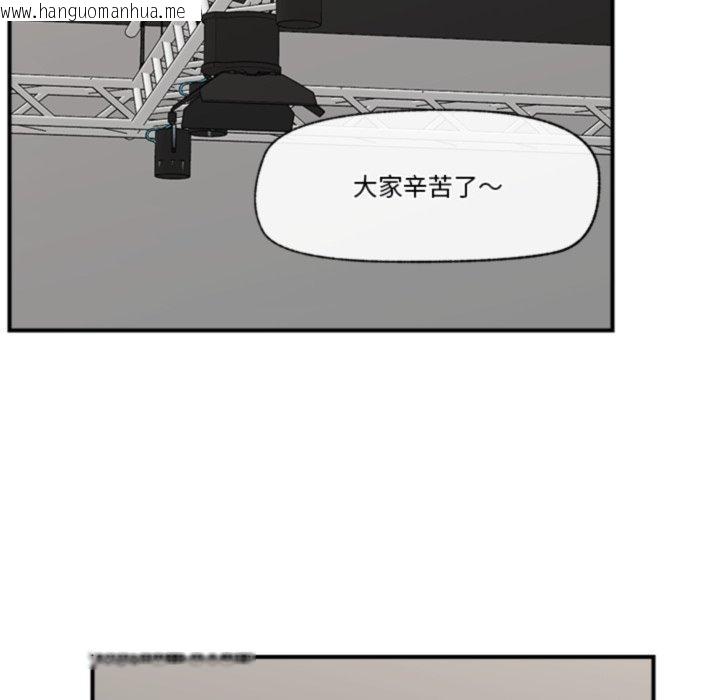 韩国漫画催眠手机韩漫_催眠手机-第22话在线免费阅读-韩国漫画-第155张图片