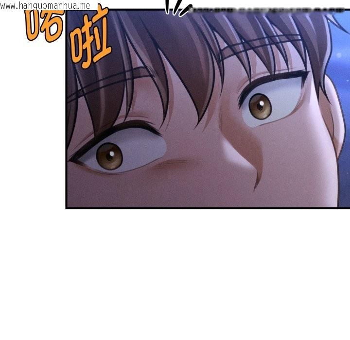韩国漫画会长家的小儿子韩漫_会长家的小儿子-第18话在线免费阅读-韩国漫画-第163张图片