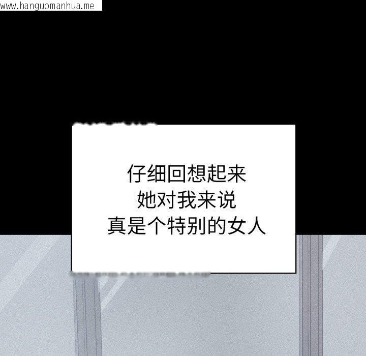韩国漫画完美妻子的背叛/背叛的开始韩漫_完美妻子的背叛/背叛的开始-第75话在线免费阅读-韩国漫画-第103张图片