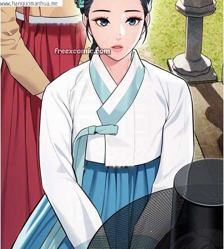 韩国漫画命运:贞洁欲女韩漫_命运:贞洁欲女-第41话-「举」事当前，爱战昏阳在线免费阅读-韩国漫画-第42张图片
