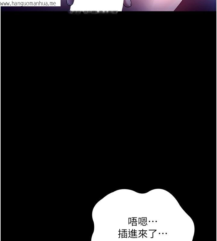 韩国漫画老板娘的诱惑韩漫_老板娘的诱惑-第56话-要怎么射都可以在线免费阅读-韩国漫画-第76张图片