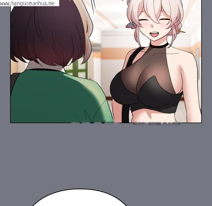 韩国漫画配角的生存任务韩漫_配角的生存任务-第18话在线免费阅读-韩国漫画-第31张图片