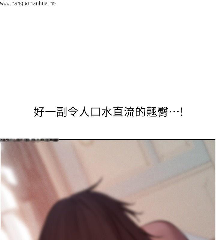 韩国漫画人妻猎人韩漫_人妻猎人-第86话-打通郁妻的「冷感」二脉在线免费阅读-韩国漫画-第92张图片