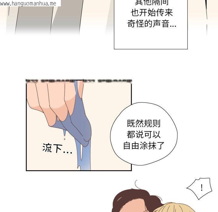 韩国漫画纯洁之罪韩漫_纯洁之罪-第8话在线免费阅读-韩国漫画-第35张图片
