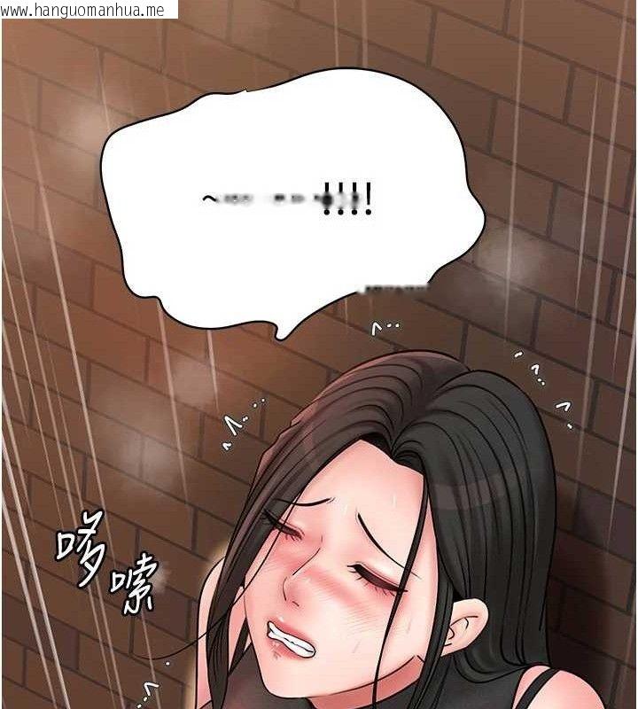 韩国漫画岳母为何那样韩漫_岳母为何那样-第58话-散发诱人气息的岳母在线免费阅读-韩国漫画-第92张图片