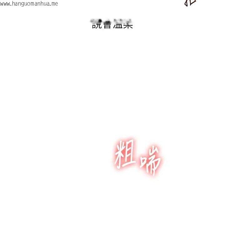 韩国漫画玩转学姐韩漫_玩转学姐-第67话-系内「穴」位争夺战，开砲!在线免费阅读-韩国漫画-第24张图片
