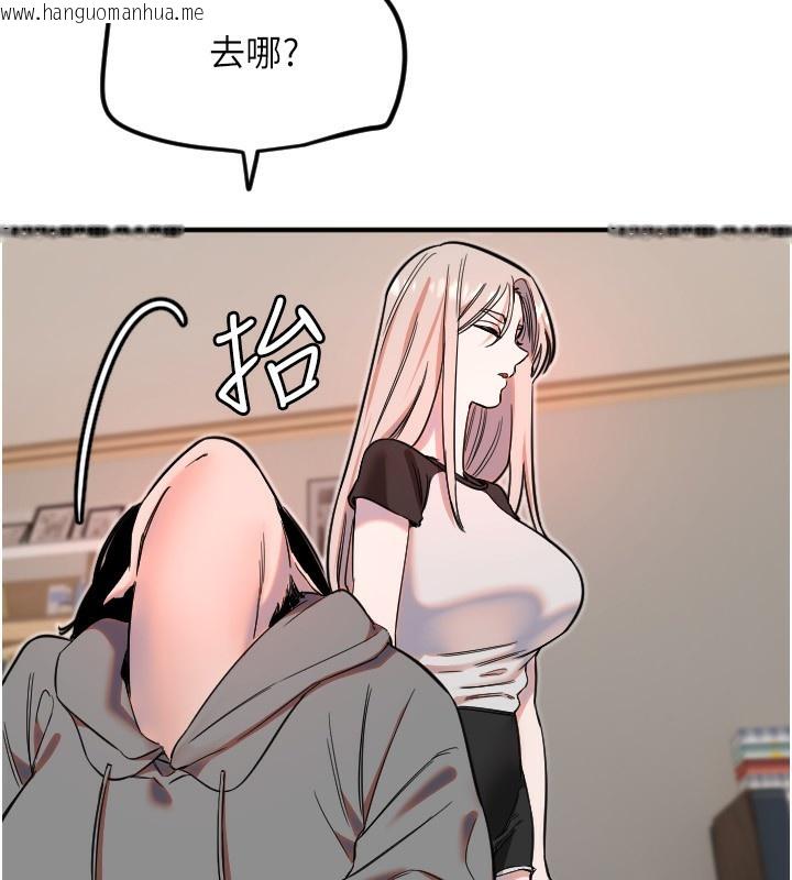 韩国漫画守护天使韩漫_守护天使-第37话-从今天起不准自慰!在线免费阅读-韩国漫画-第34张图片
