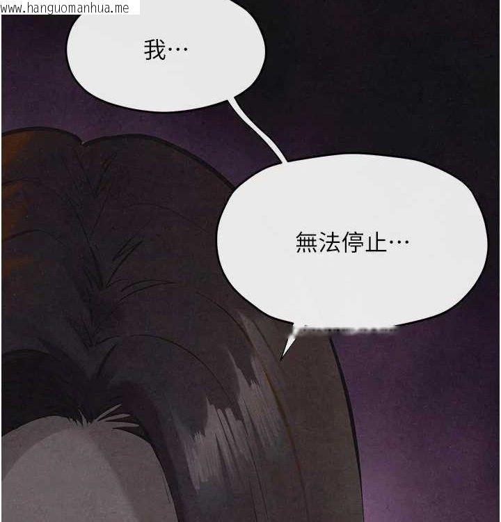 韩国漫画欲海交锋韩漫_欲海交锋-第一季-最终话-山雨欲来风满楼在线免费阅读-韩国漫画-第194张图片