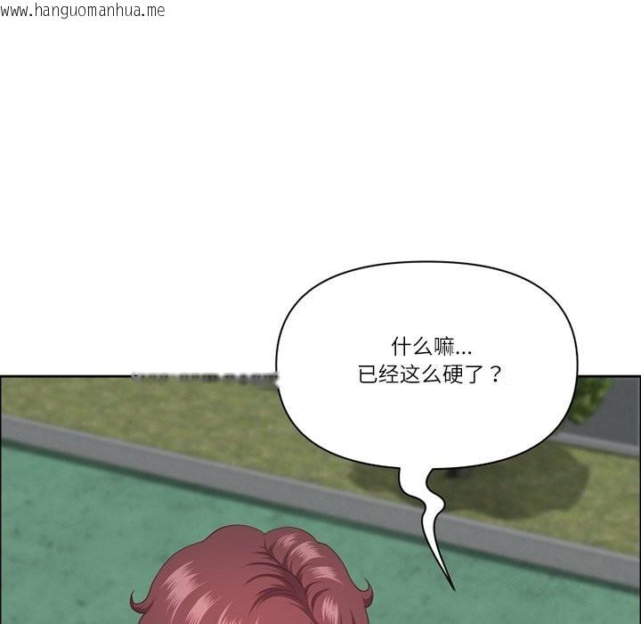 韩国漫画最强男人韩漫_最强男人-第27话在线免费阅读-韩国漫画-第113张图片