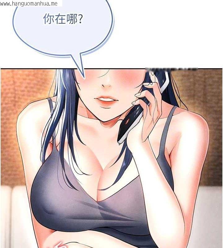 韩国漫画足球型男脱单指南韩漫_足球型男脱单指南-第5话-魅力爆表可爱小狗在线免费阅读-韩国漫画-第101张图片
