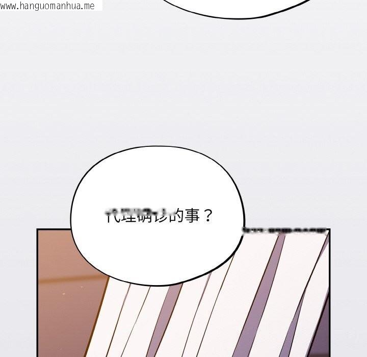 韩国漫画傻瓜病毒韩漫_傻瓜病毒-第25话在线免费阅读-韩国漫画-第60张图片