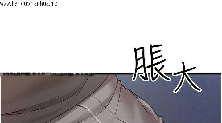 韩国漫画报告女班长:一根突起韩漫_报告女班长:一根突起-第2话-令人小头充血的健身运动在线免费阅读-韩国漫画-第38张图片