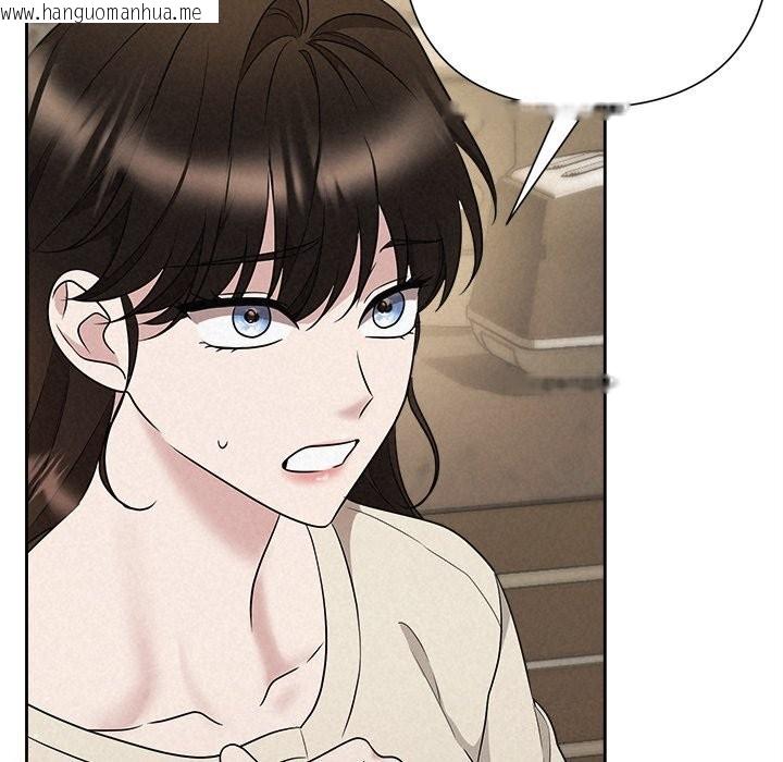 韩国漫画被吞噬的夜韩漫_被吞噬的夜-第39话在线免费阅读-韩国漫画-第110张图片