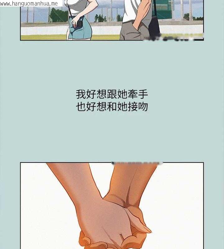 韩国漫画纵夏夜之梦(无码版)韩漫_纵夏夜之梦(无码版)-第80话-恩舒是我的!在线免费阅读-韩国漫画-第19张图片