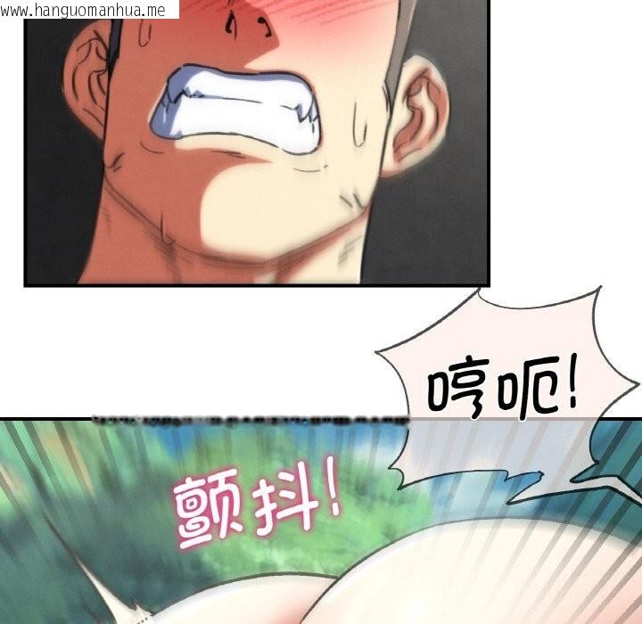 韩国漫画危险同学会韩漫_危险同学会-第70话在线免费阅读-韩国漫画-第43张图片