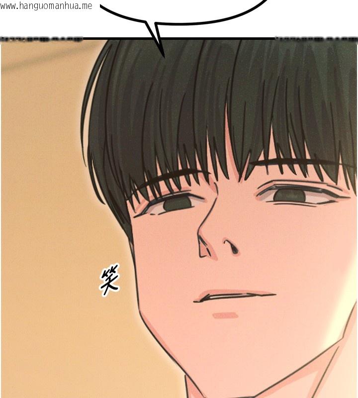 韩国漫画恶次人生韩漫_恶次人生-第29话-做爱是惩罚才对在线免费阅读-韩国漫画-第131张图片