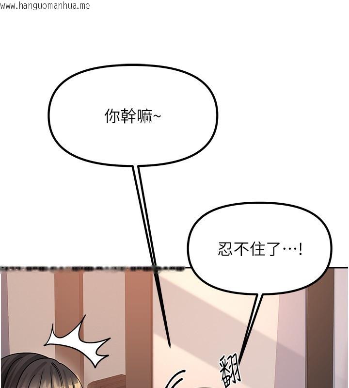 韩国漫画我家的女房客韩漫_我家的女房客-第7话-想像被抽插的画面在线免费阅读-韩国漫画-第150张图片