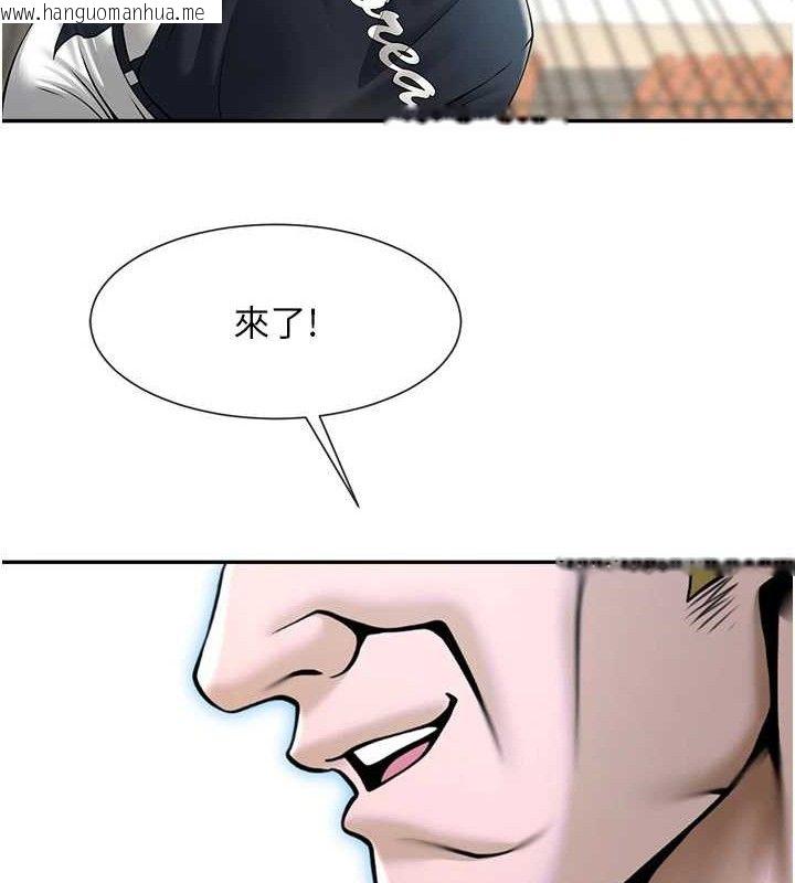 韩国漫画炸裂吧!巨棒韩漫_炸裂吧!巨棒-第83话-好久没干金发妹了!在线免费阅读-韩国漫画-第134张图片