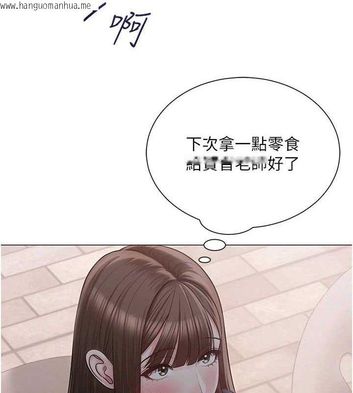 韩国漫画网红女老师韩漫_网红女老师-第21话-妳想创秘密小帐?!在线免费阅读-韩国漫画-第5张图片