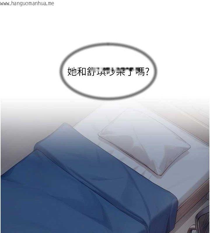 韩国漫画深层洁净达人韩漫_深层洁净达人-第34话-亲爱的，想我了吗?在线免费阅读-韩国漫画-第52张图片