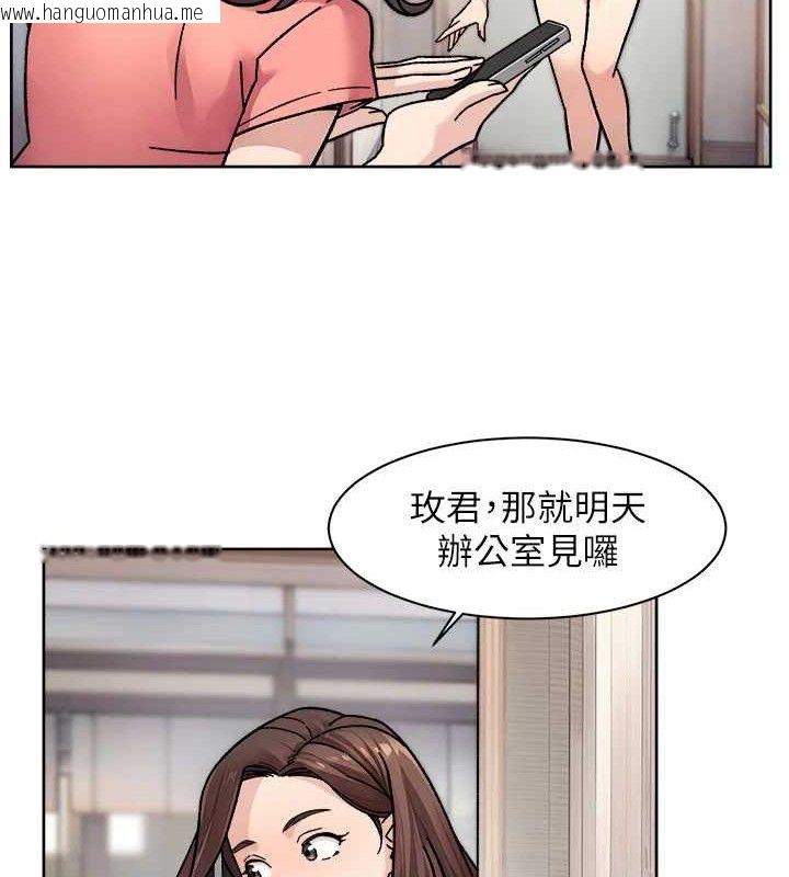韩国漫画深层洁净达人韩漫_深层洁净达人-第34话-亲爱的，想我了吗?在线免费阅读-韩国漫画-第47张图片