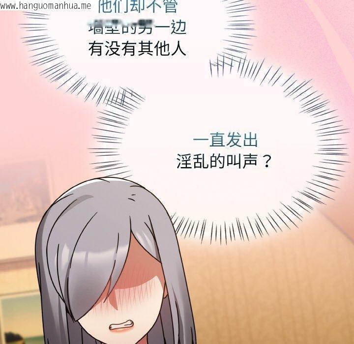 韩国漫画热情拳击馆韩漫_热情拳击馆-第27话在线免费阅读-韩国漫画-第136张图片