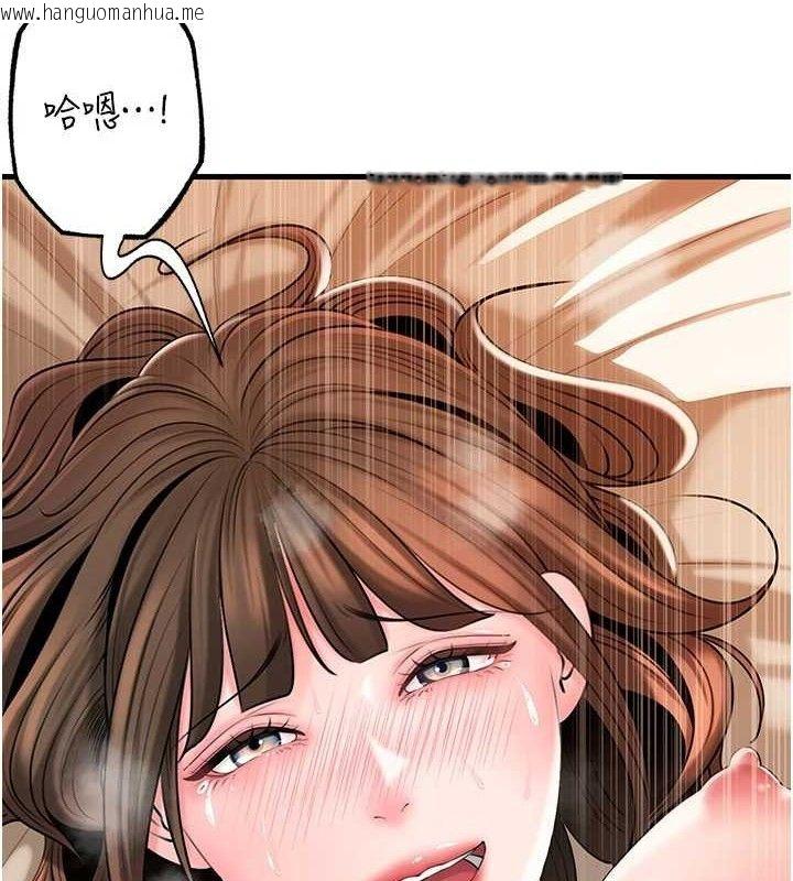 韩国漫画岳母为何那样韩漫_岳母为何那样-第54话-我是不是比姐姐猛?在线免费阅读-韩国漫画-第32张图片