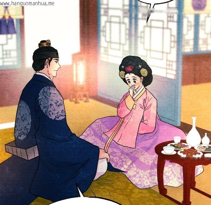 韩国漫画狂眼韩漫_狂眼-第65话在线免费阅读-韩国漫画-第91张图片