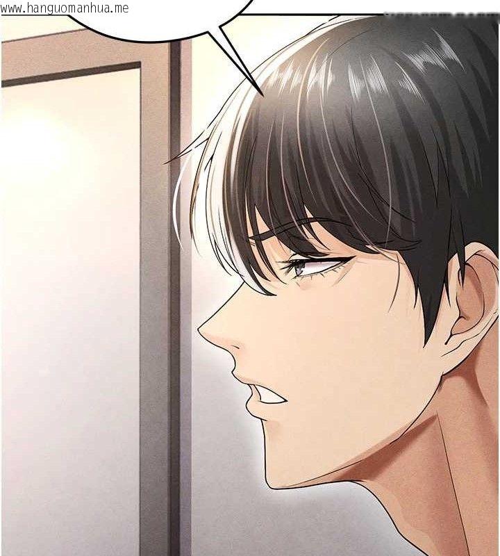 韩国漫画足球型男脱单指南韩漫_足球型男脱单指南-第5话-魅力爆表可爱小狗在线免费阅读-韩国漫画-第156张图片