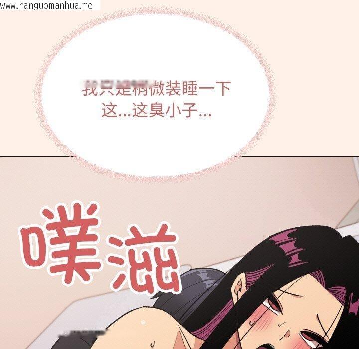 韩国漫画缺德邻居难相处韩漫_缺德邻居难相处-第38话在线免费阅读-韩国漫画-第121张图片