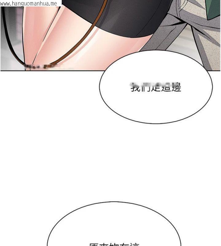 韩国漫画我的掌上明珠韩漫_我的掌上明珠-第13话-性教育老师是亲叔叔?!在线免费阅读-韩国漫画-第109张图片