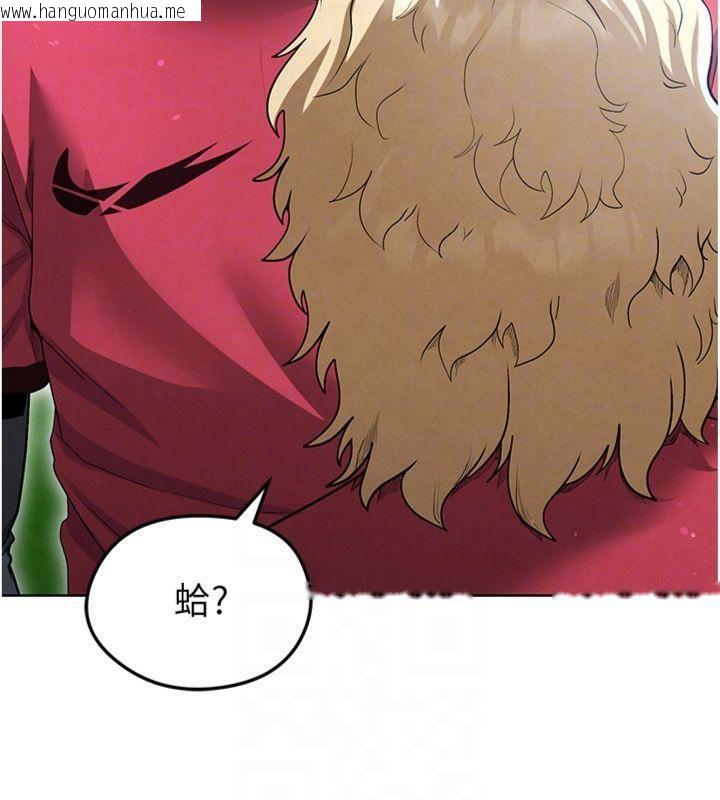 韩国漫画足球型男脱单指南韩漫_足球型男脱单指南-第11话-靠团魂逆转比赛在线免费阅读-韩国漫画-第97张图片
