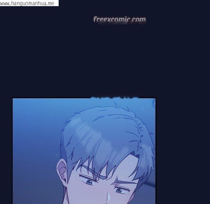 韩国漫画摸鱼生存指南韩漫_摸鱼生存指南-第3话在线免费阅读-韩国漫画-第70张图片