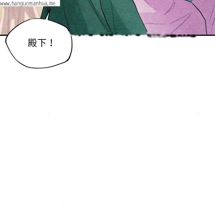 韩国漫画狂眼韩漫_狂眼-第64话在线免费阅读-韩国漫画-第85张图片