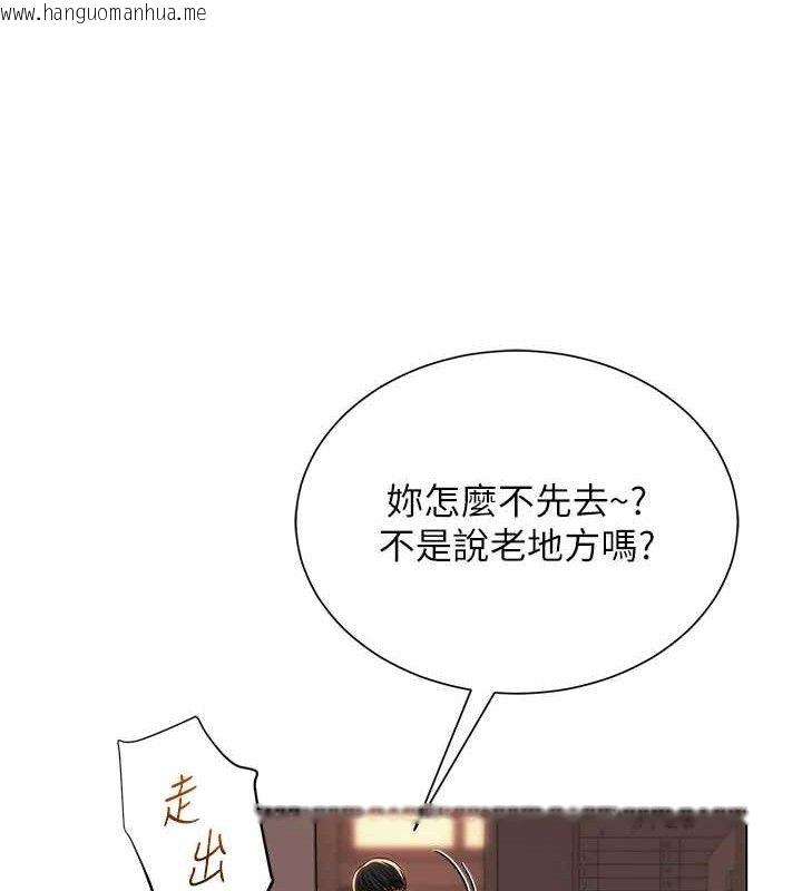韩国漫画网红女老师韩漫_网红女老师-第21话-妳想创秘密小帐?!在线免费阅读-韩国漫画-第66张图片